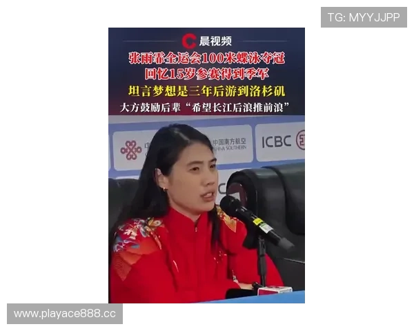 张雨霏告别豪门选择新人生 安置副院长岗位正式曝光 张雨霏告别豪门选择新人生 安置副院长岗位正式曝光