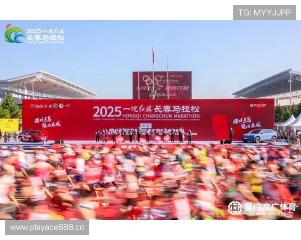 六辆小米SU7引领风潮 七位冠军助阵 2025仙桃马拉松激情开启